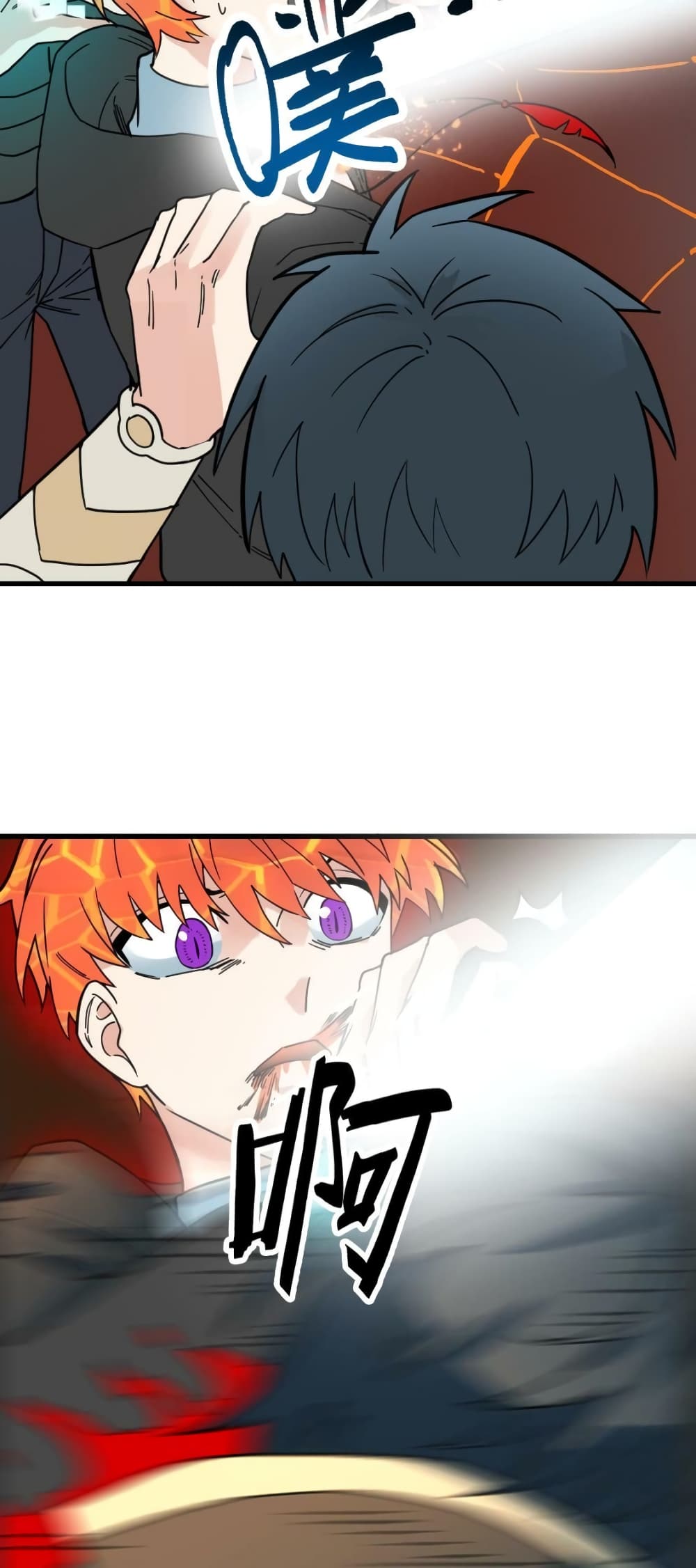 Global Killing Awakening SSS Level Talent At The Beginning! ตอนที่ 36 (59)